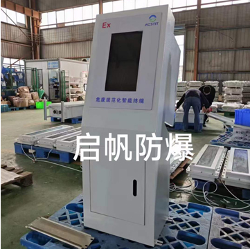 为什么选择启帆制造的危废规范化智能终端