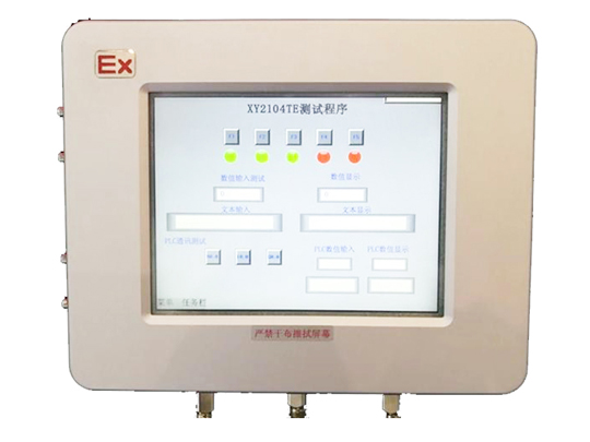 能根据需要求选择防爆触摸屏的尺寸大小