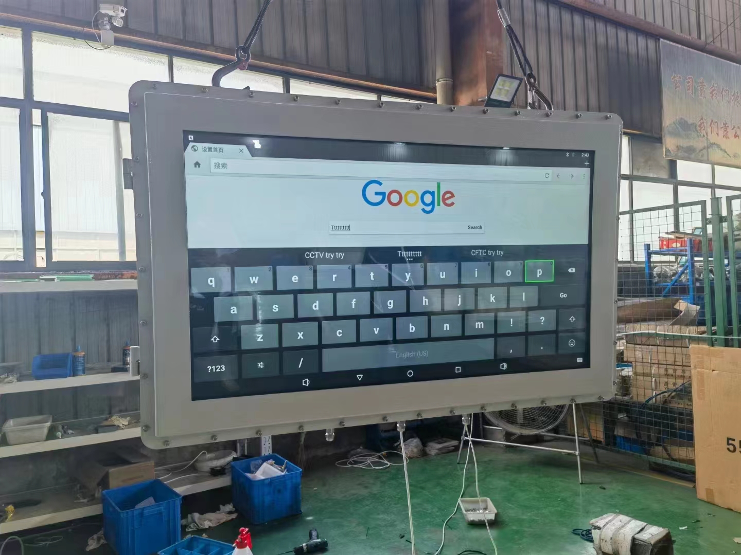 7~55寸防爆触摸一体机 材质可选