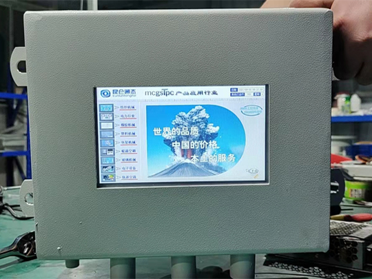 本安兼隔爆型防爆触摸屏的防爆原理是什么