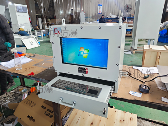 碳钢材质防爆电脑一体机